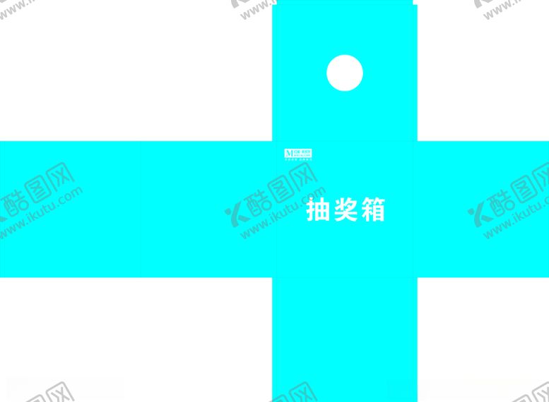 编号：51125505090337203649【酷图网】源文件下载-抽奖箱