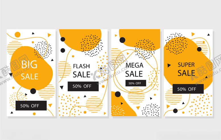 编号：81768609101317073457【酷图网】源文件下载-手机海报