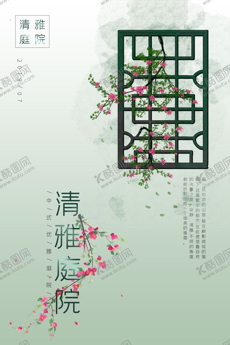 编号：78958409291140552106【酷图网】源文件下载-地产