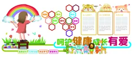 幼儿园文化墙校走廊展板学校展板学校学校展板