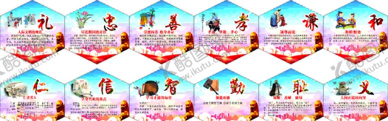 编号：67938605112120136906【酷图网】源文件下载-楼道画