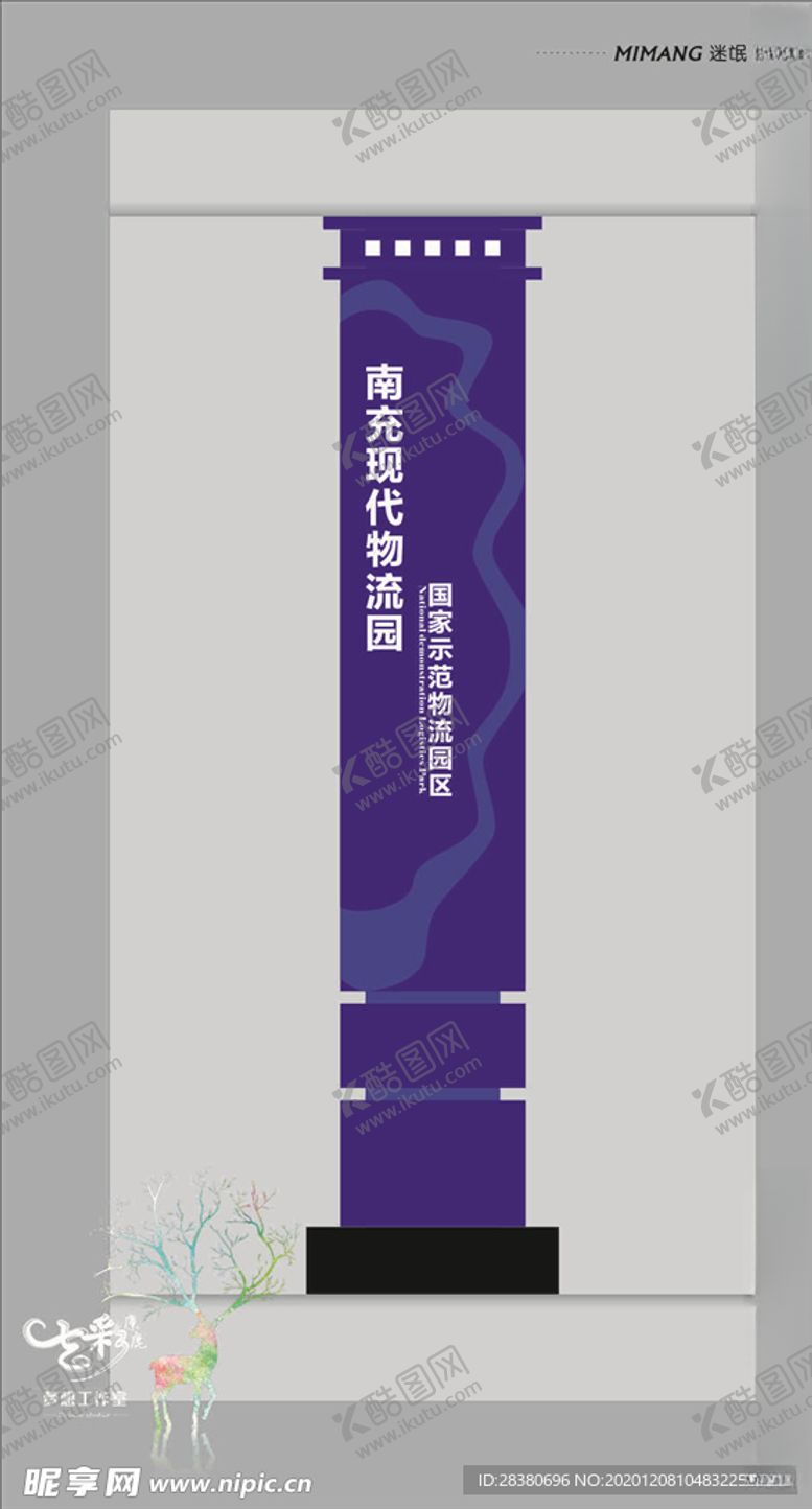 编号：71905504110404579222【酷图网】源文件下载-精神堡垒
