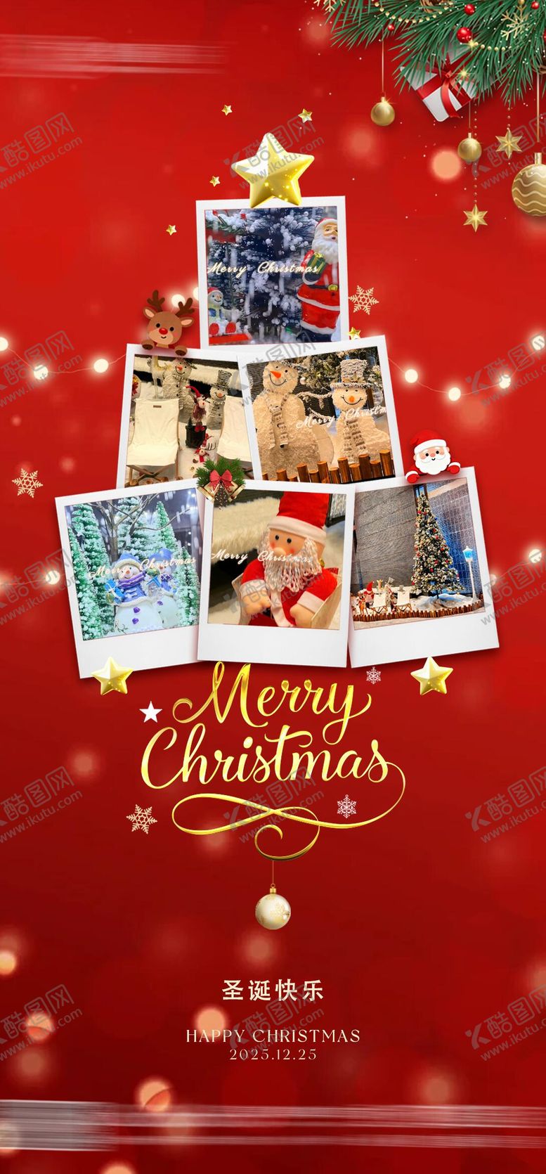 编号：44781612080221432874【酷图网】源文件下载-圣诞节 