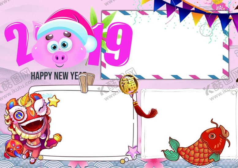 编号：46624809281058006272【酷图网】源文件下载-卡通边框