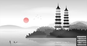 中式建筑
