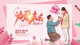 情人节贺卡影楼214