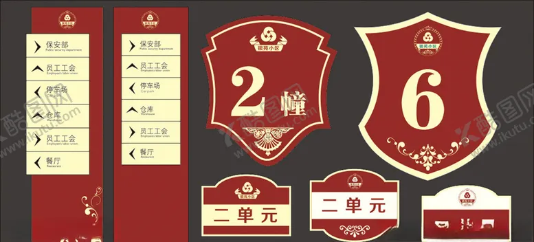 编号：57763705151246361568【酷图网】源文件下载-导向牌指示牌导示牌