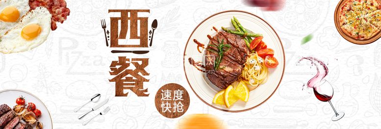 编号：86395210080453127283【酷图网】源文件下载-美食海报