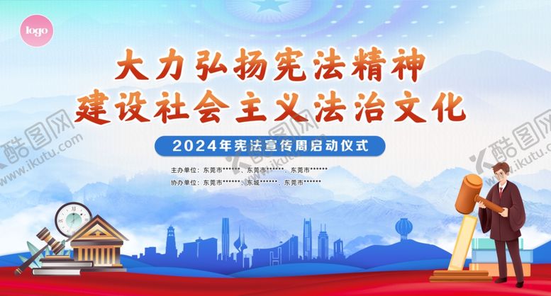 编号：42696604021841168756【酷图网】源文件下载-蓝色展板背景