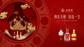 白酒