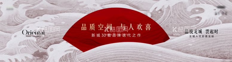 编号：54770012220336288012【酷图网】源文件下载-示范区开放主画面