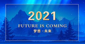 年会背景企业晚周庆颁奖典礼