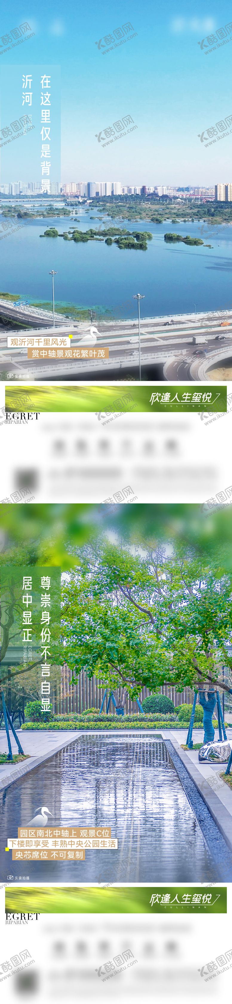 编号：54381908162222315272【酷图网】源文件下载-加推价值点海报