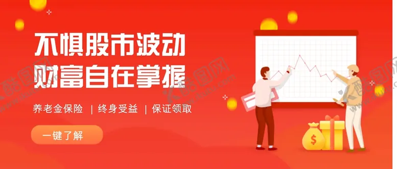编号：66449410180354174300【酷图网】源文件下载-公众号首图 封面 新闻首图  