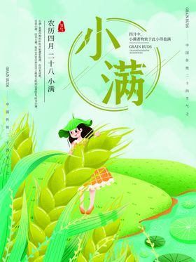 插画素材
