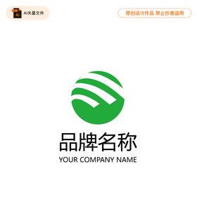 科技金融贸易企业logo设计