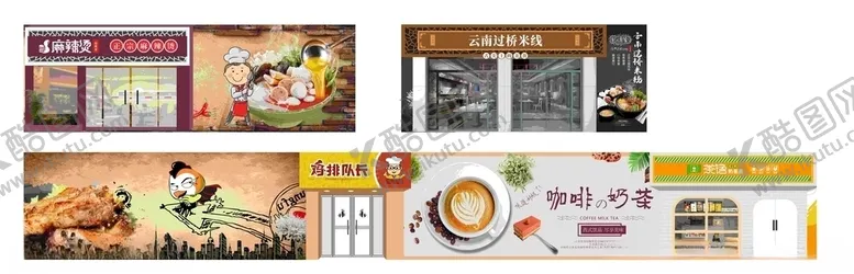 编号：59128906301807532774【酷图网】源文件下载-商场金街美食围挡