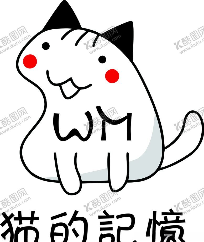编号：27556407141630043107【酷图网】源文件下载-宠物logo