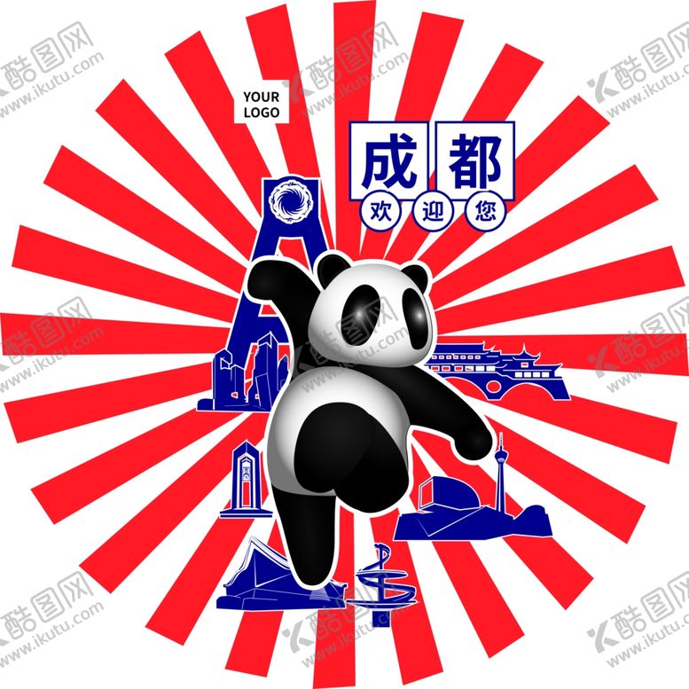 编号：79457605142259183924【酷图网】源文件下载-保护野生动物