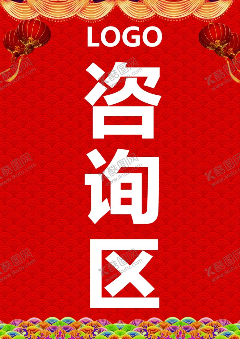 编号：93481003291303473027【酷图网】源文件下载-桌牌