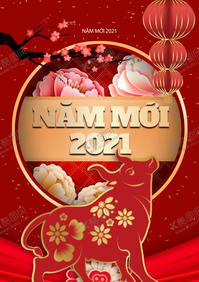 编号：23591609221204248092【酷图网】源文件下载-红色牛年春节海报2021