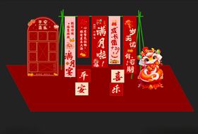 中式喜庆场景布置展示