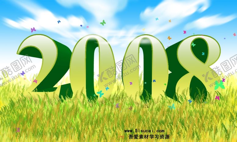 编号：31334606282309262605【酷图网】源文件下载-2008字体