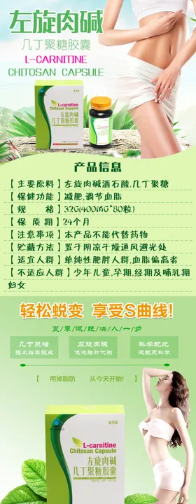 药品详情