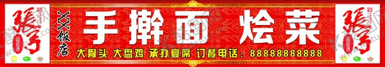编号：36447810101949524695【酷图网】源文件下载-张弓酒