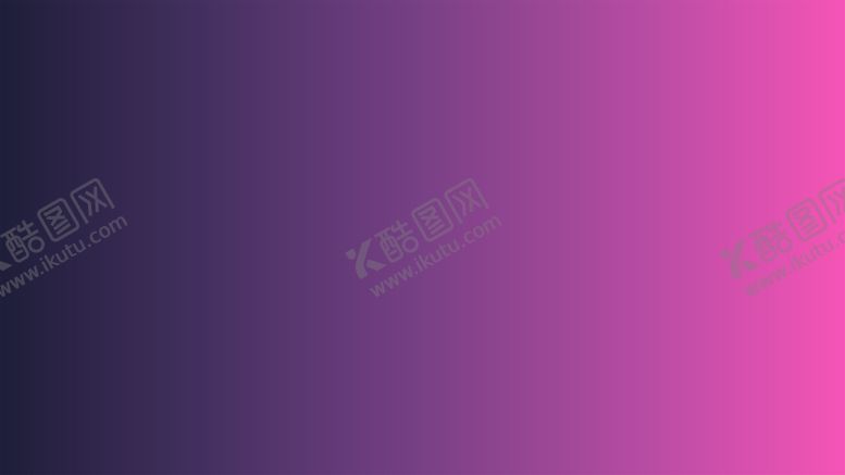 编号：90770602030009334586【酷图网】源文件下载-渐变背景素材