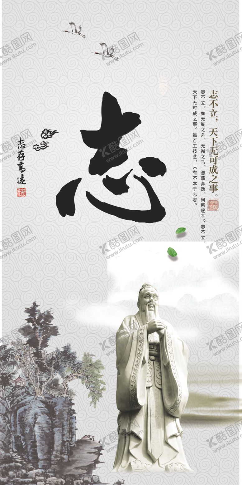 编号：17860410031158334777【酷图网】源文件下载-校园文化