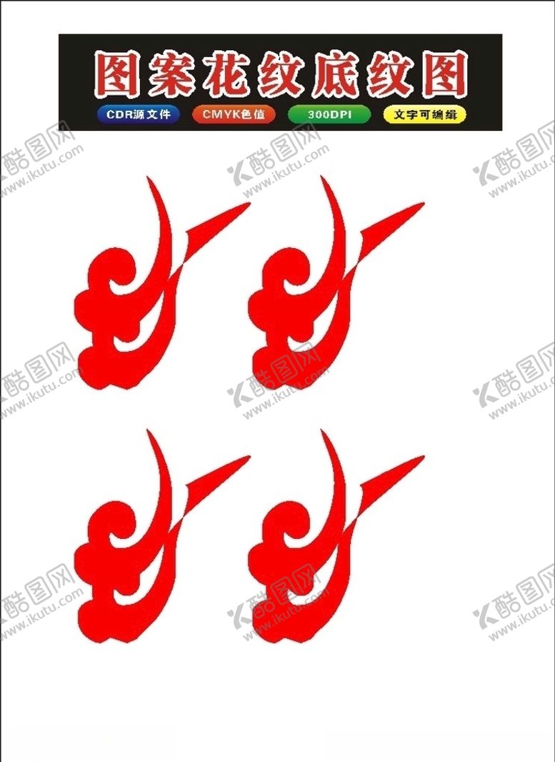 编号：83009409250251369409【酷图网】源文件下载-原创翔云背景边框底纹