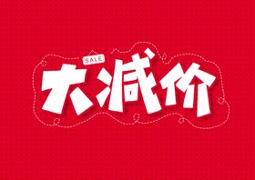 颁奖仪式字形字体主题图形素材