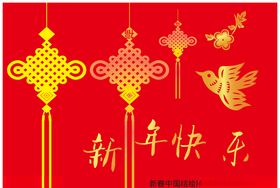中国结