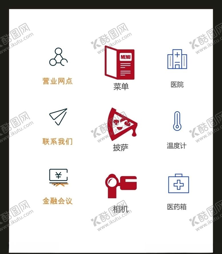 编号：51975205041809441681【酷图网】源文件下载-LOGO标识