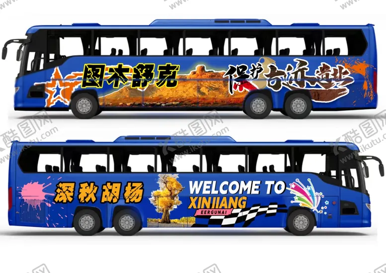 编号：85381201170753084503【酷图网】源文件下载-旅游巴士广告