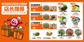 沙县小吃