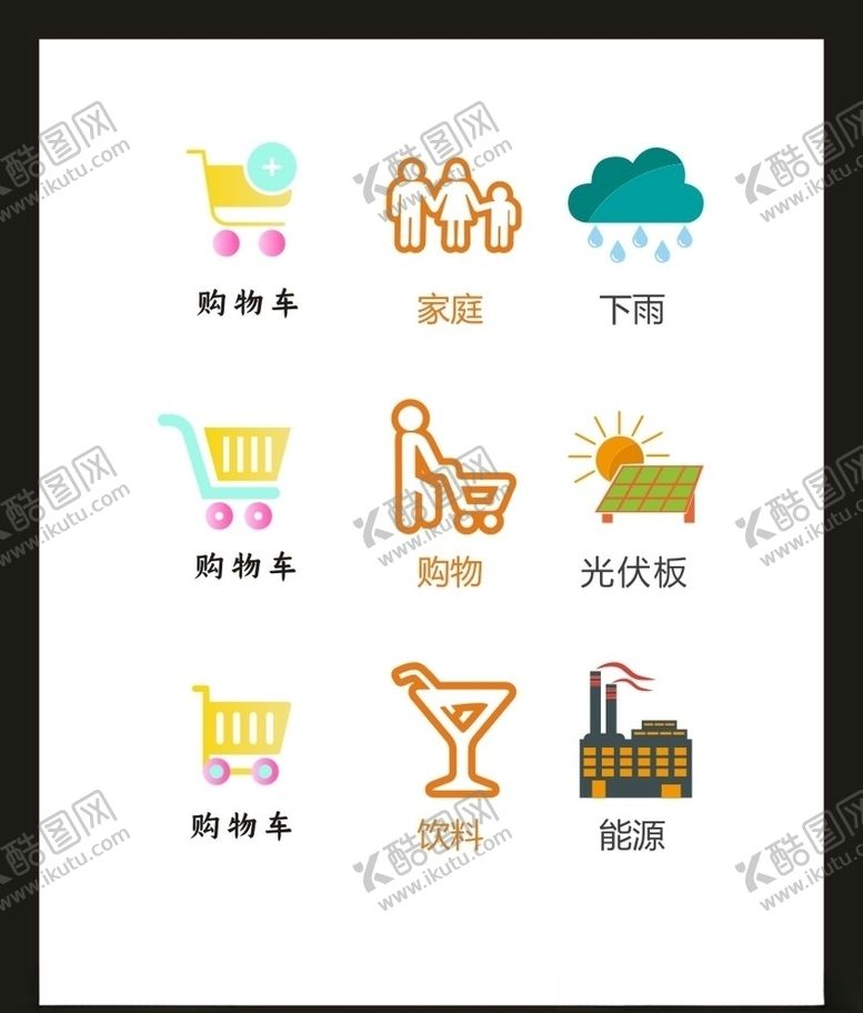 编号：14472609242221042193【酷图网】源文件下载-LOGO标识VI