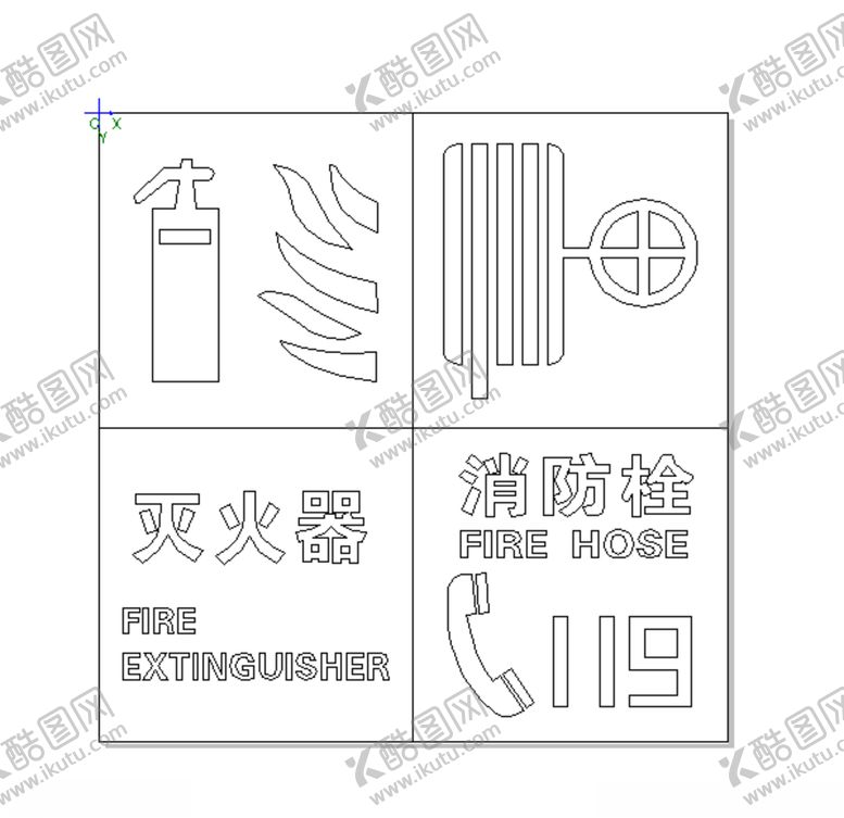 编号：21361306251823117993【酷图网】源文件下载-119灭火器