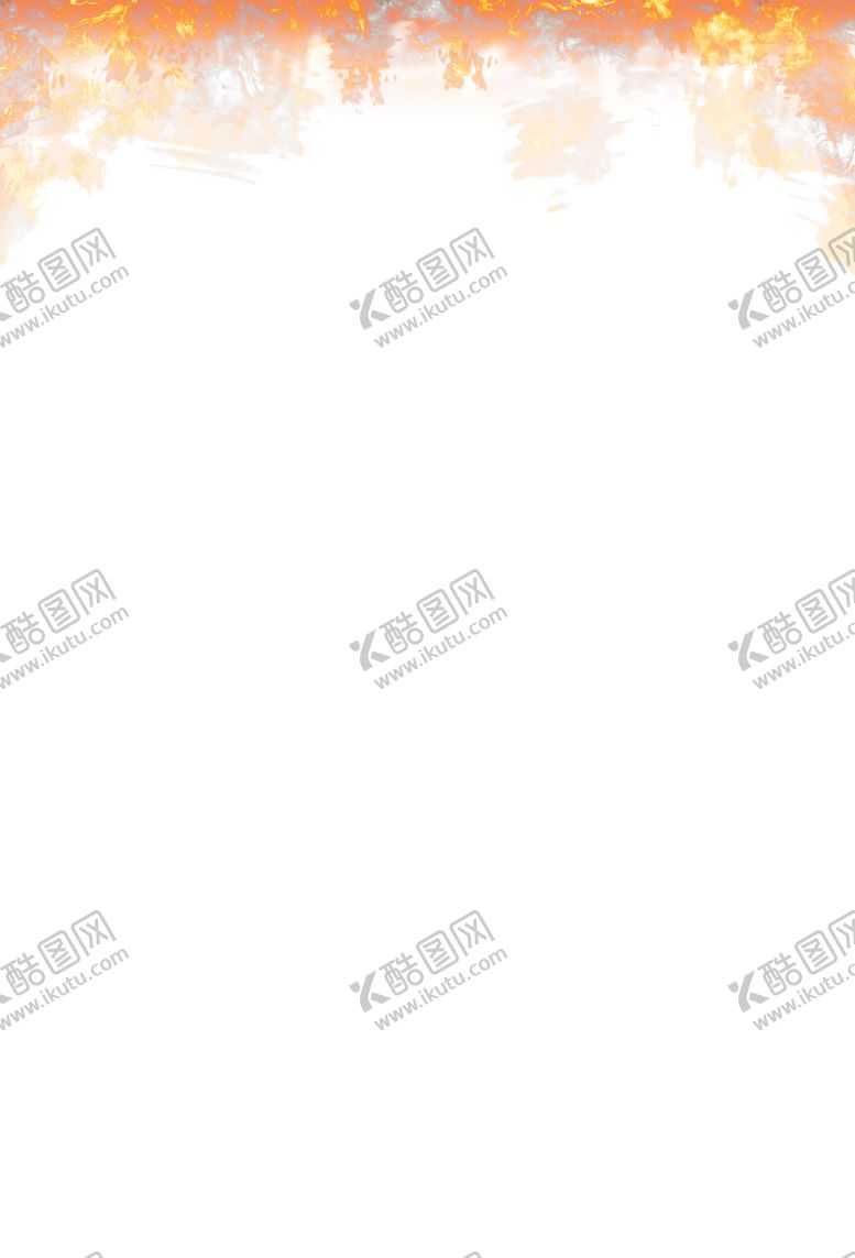 编号：63964607070218254276【酷图网】源文件下载-火焰