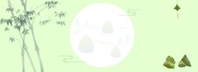 粽子banner
