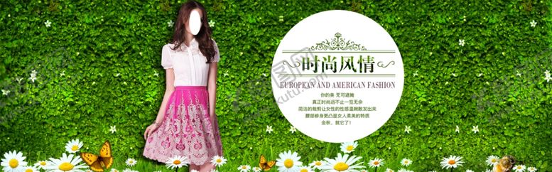 编号：44185709232014367890【酷图网】源文件下载-服装