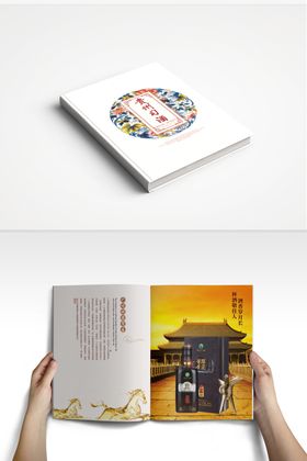 画册样机图片