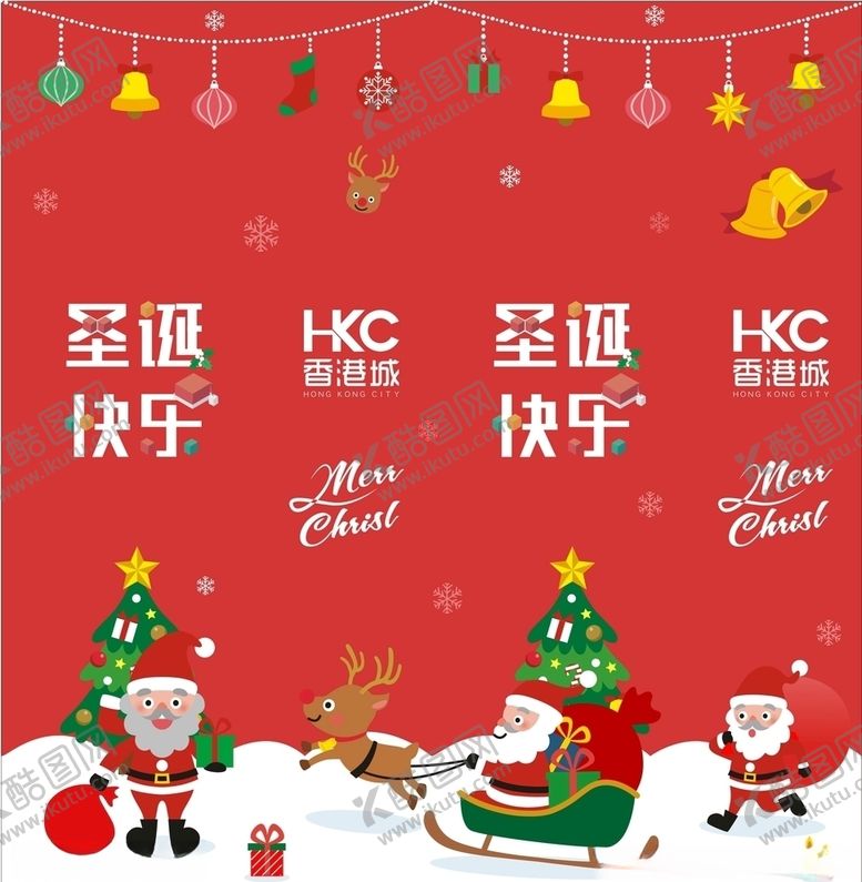 编号：59159210021037281375【酷图网】源文件下载-圣诞