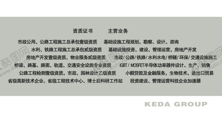 编号：92153410031655028447【酷图网】源文件下载-名片反面