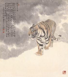 国画老虎