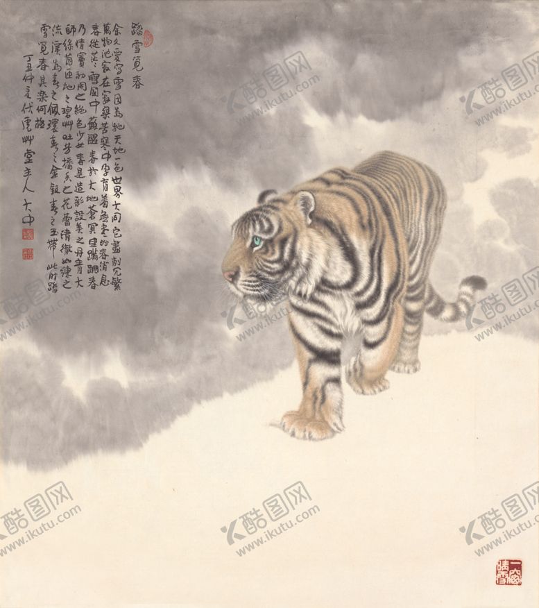 编号：83989207011635236973【酷图网】源文件下载-国画老虎