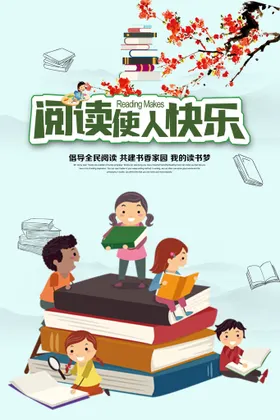 儿童节海报吊旗六一促销六一吊旗
