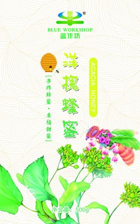 蜂蜜标签