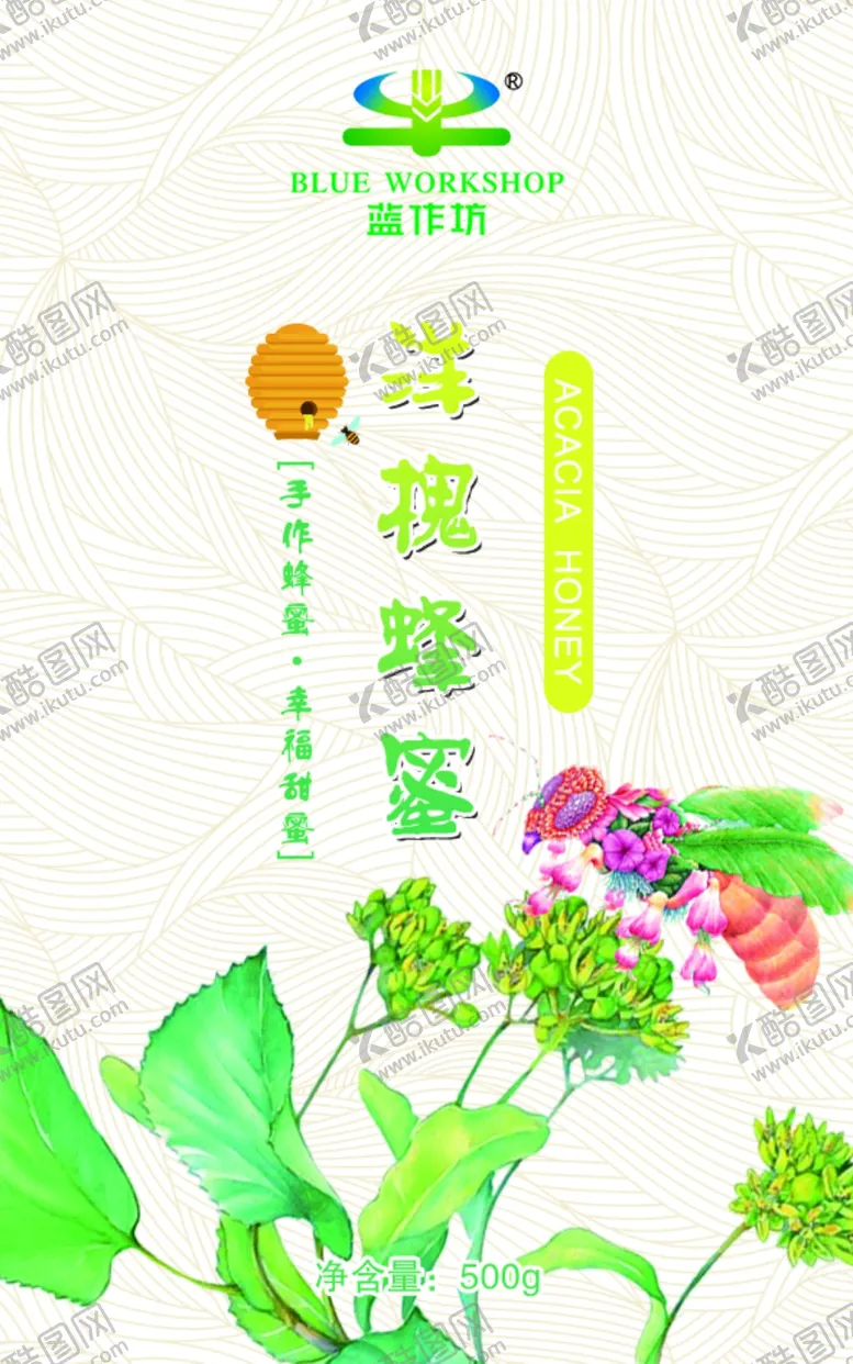 编号：22016106261018431426【酷图网】源文件下载-蜂蜜标签